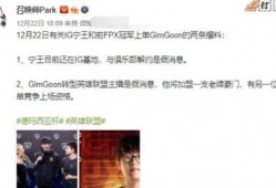 爆料吴邪的最新进展