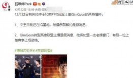 爆料吴邪的最新进展