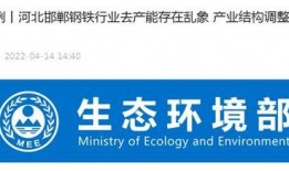 河北钢铁最新爆料,产业升级与市场布局新篇章