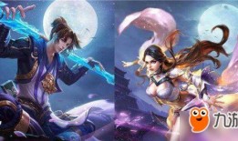 王者情侣皮肤爆料最新版,浪漫联动，甜蜜来袭！