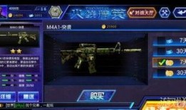 火线精英金币最新爆料,最新爆料带你领略游戏财富新篇章