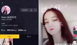 抖音女王最新爆料,揭秘娱乐圈幕后真相！