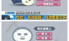 巅峰激素s6爆料最新,揭秘神秘成分与惊人效果