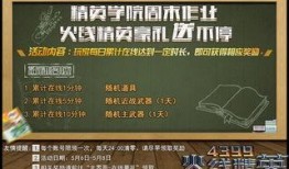 火线精英金币最新爆料,最新爆料带你领略游戏财富新篇章