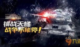 二战最新爆料,尘封档案揭示不为人知的战争真相