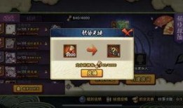 火影手游最新版本爆料,全新角色与技能系统震撼来袭！