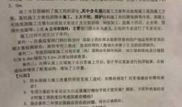 一级建造师最新爆料信息,政策调整与备考攻略全解析