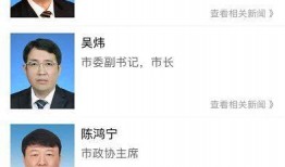 孟贺最新爆料新闻视频大全,揭秘新闻视频大全背后的真相