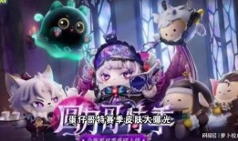 蛋仔最新皮肤爆料派对,带你领略时尚风采