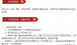 邢台公务员最新爆料,揭秘公务员体系内幕