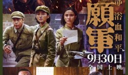 2025年最新电影爆料,揭秘年度电影爆款幕后故事