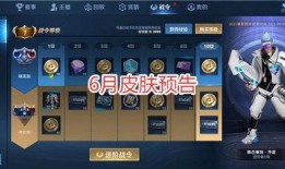 王者s23最新爆料,神秘英雄登场，战局再起风云