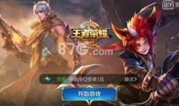 王者最新爆料大盗是谁,王者最新爆料，神秘大盗身份揭晓！