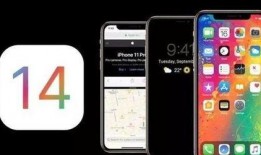 最新苹果14外观爆料,全新设计亮点抢先看