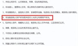 野球帝最新爆料,揭秘最新篮球界内幕
