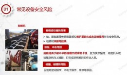 最新平安爆料视频下载,最新动态一网打尽