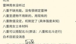 原神最新3.2爆料图片,探索神秘新世界