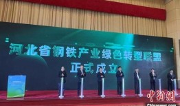 河北钢铁最新爆料,产业升级与市场布局新篇章