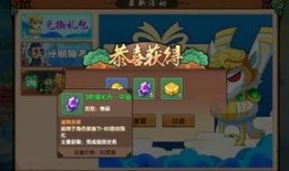 造梦最新爆料图片大全,图片大全带你领略梦幻世界