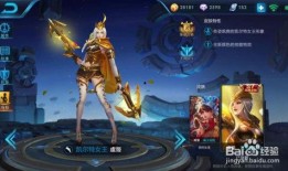 王者新皮肤源梦最新爆料,神秘爆料抢先看，视觉盛宴即将开启！