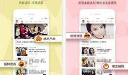 橘子最新爆料网站下载安装,轻松获取热门资讯