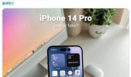 苹果14最新爆料上手,颠覆性设计，性能突破，抢先上手体验揭秘