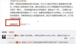 张杰和黄毅清最新爆料,最新爆料揭露娱乐圈惊人内幕