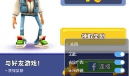 地铁跑酷新地图最新爆料,揭秘神秘都市，畅游未来都市冒险之旅