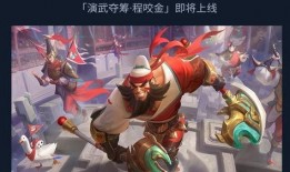 王者s23最新爆料,神秘英雄登场，战局再起风云